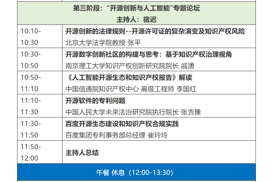 邀請(qǐng)函 | “2021首屆數(shù)字化社會(huì)論壇”邀您參加！