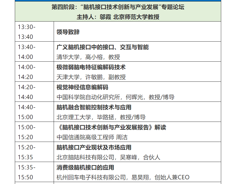 邀請(qǐng)函 | “2021首屆數(shù)字化社會(huì)論壇”邀您參加！