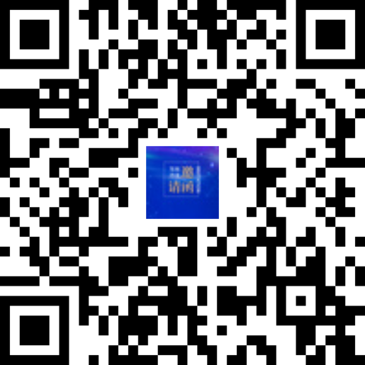 官宣！2021中國(guó)企業(yè)知識(shí)產(chǎn)權(quán)發(fā)展高峰論壇將于10月16日在深圳舉辦