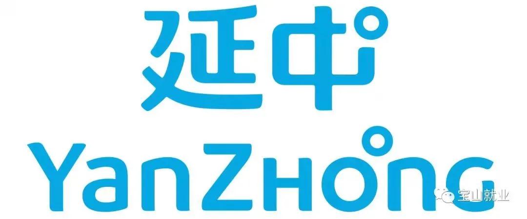 一個商標(biāo)值9.8億！寶山這個企業(yè)用知識產(chǎn)權(quán)質(zhì)押獲貸5000萬