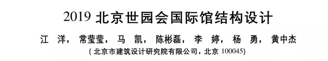 北京世園會(huì)的專利差點(diǎn)因新聞“搶先看”被駁回？