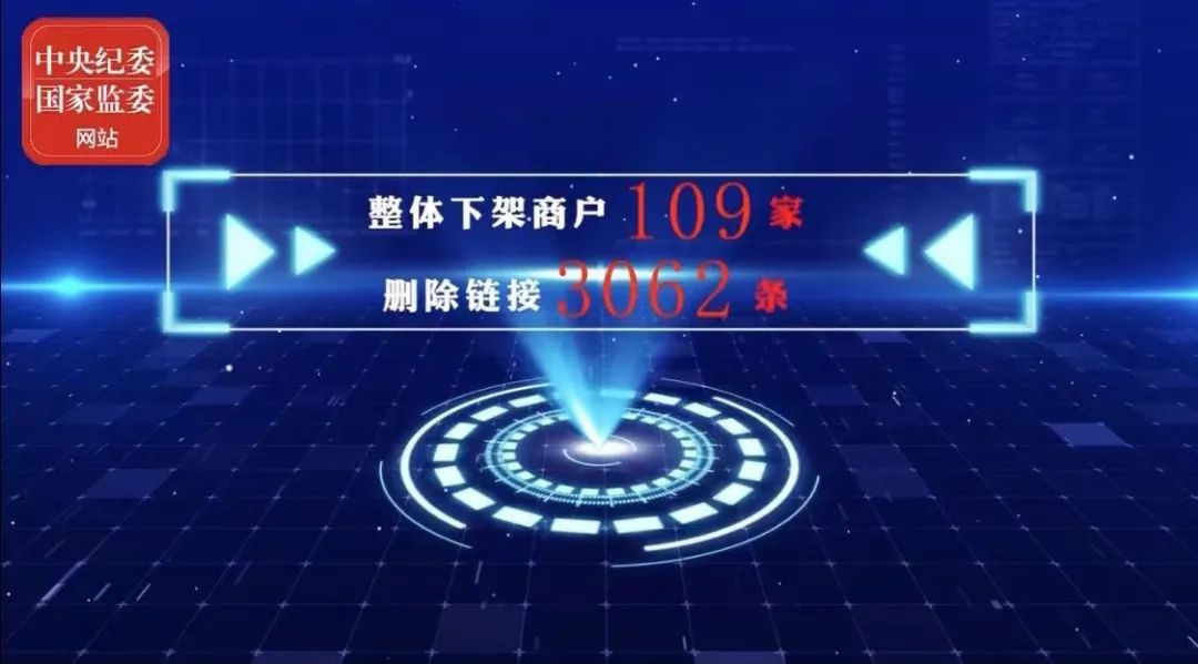 2021年上半年！國(guó)知局駁回商標(biāo)惡意注冊(cè)申請(qǐng)2.07萬(wàn)件，通報(bào)非正常專(zhuān)利申請(qǐng)54.5萬(wàn)件！