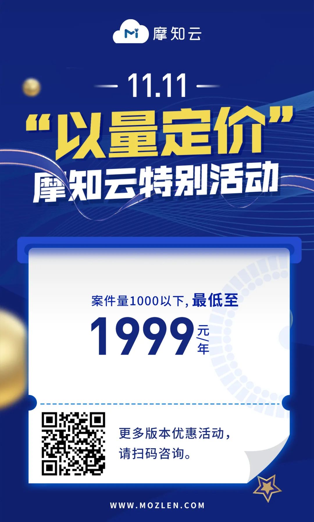 大廠在用的爆款商標(biāo)管理“云”中臺，你知道么？