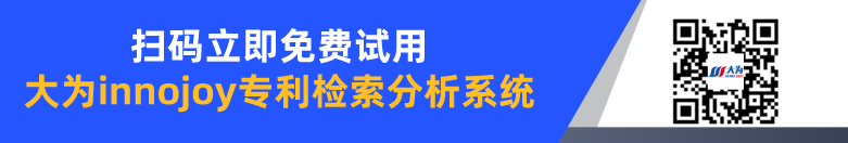 國(guó)家級(jí)專精特新小巨人A股上市企業(yè)專利榜單