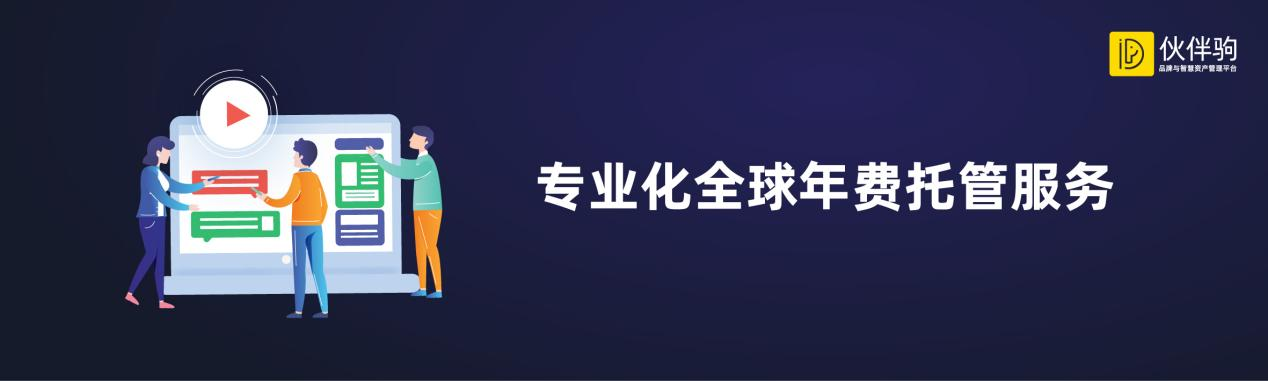 報名！免費試用檔案管理SaaS系統(tǒng)，免費試用年費托管服務