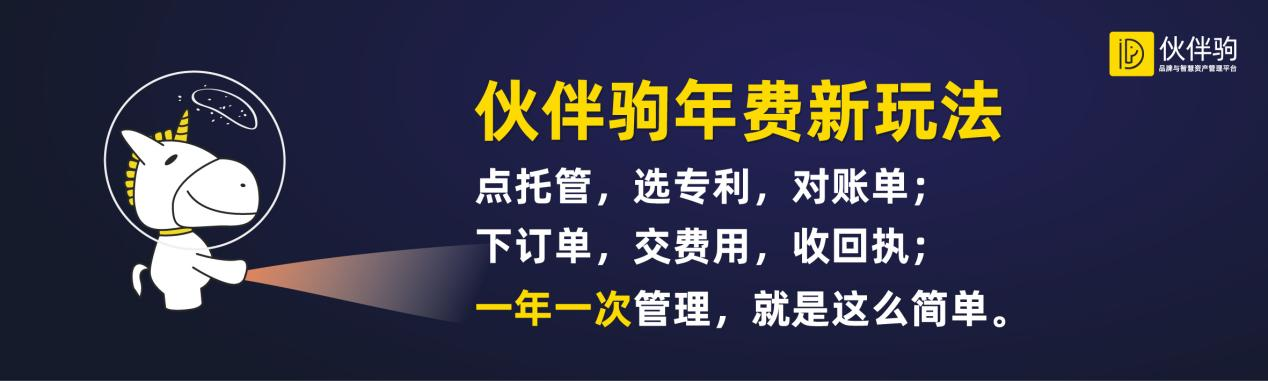 報名！免費試用檔案管理SaaS系統(tǒng)，免費試用年費托管服務