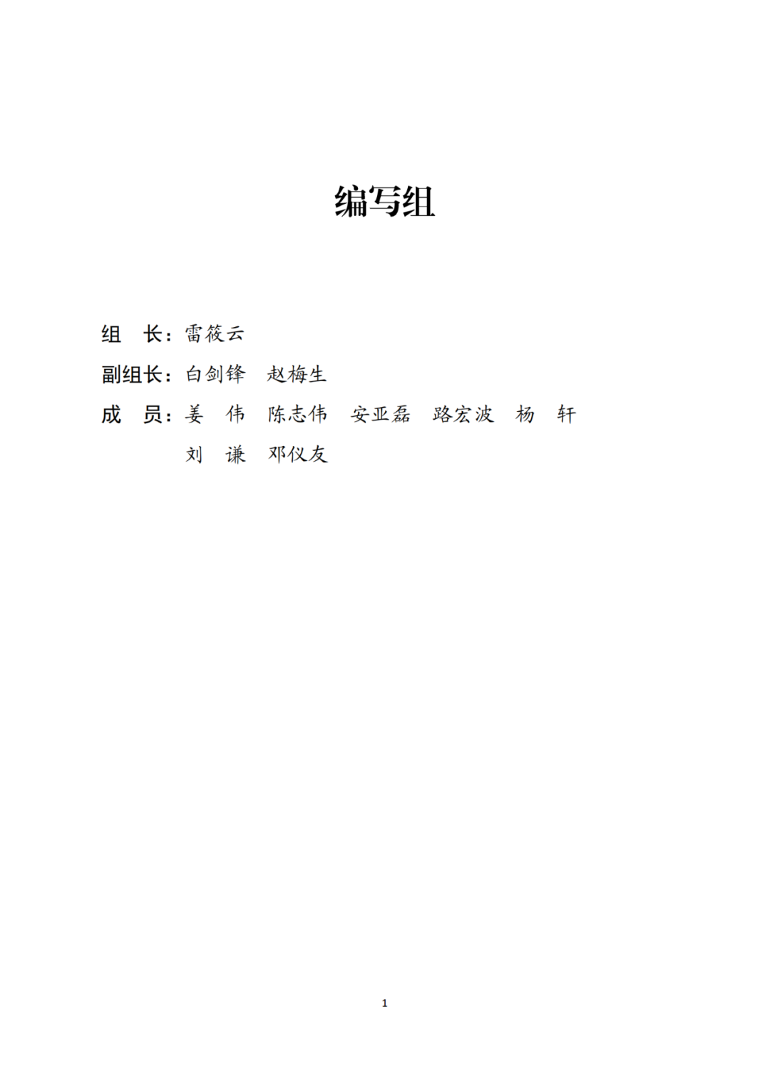 《2021年全國知識產權服務業(yè)統(tǒng)計調查報告》全文發(fā)布！