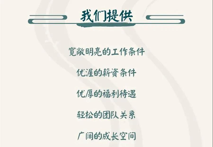 聘！三聚陽光山西太原分公司招聘「專利代理人＋專利代理師助理＋涉外專利流程文員......」