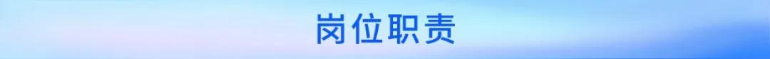 聘！審協(xié)北京中心招聘180名「發(fā)明專利實(shí)審審查員」