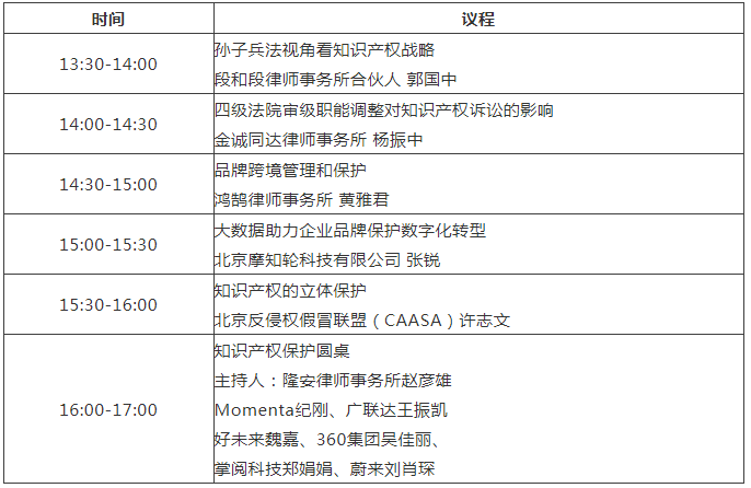 點(diǎn)亮職業(yè)道路的明燈，1月9日北京等你來(lái)解鎖！