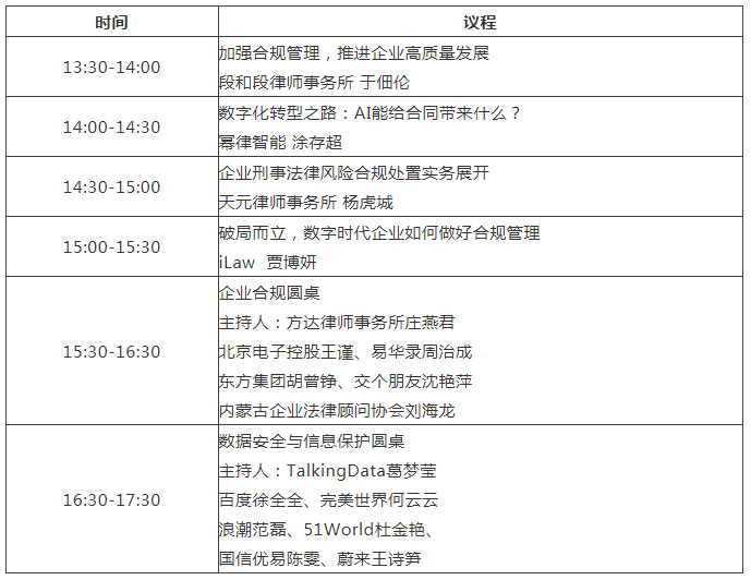 點(diǎn)亮職業(yè)道路的明燈，1月9日北京等你來(lái)解鎖！