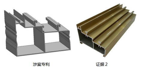 以案釋法（六）| 外觀設計是否具有明顯區(qū)別的判斷