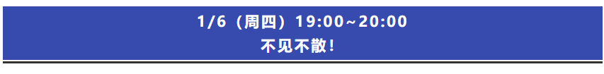 今晚19:00直播！事務(wù)所流程管理中的困惑與思考