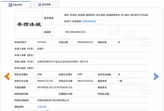 #晨報#國務院辦公廳：完善知識產權融資機制，擴大知識產權質押融資規(guī)模；瑞典專利注冊局總結該國今年商標申請情況