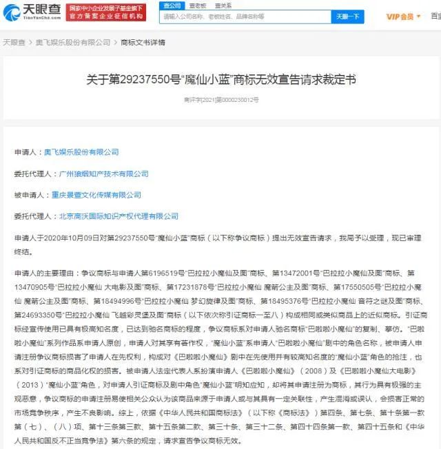 #晨報#國務院辦公廳：完善知識產權融資機制，擴大知識產權質押融資規(guī)模；瑞典專利注冊局總結該國今年商標申請情況