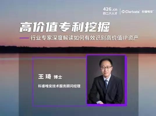 年終收尾 |IPR Daily年度優(yōu)秀講師及學(xué)員表彰 - 能力延伸，未來show well