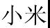 最高判罰3000萬(wàn)元！廣東高院首次發(fā)布知識(shí)產(chǎn)權(quán)懲罰性賠償?shù)湫桶咐? title=