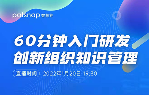 今晚19:30直播！60分鐘掌握大廠的"知識(shí)管理法"，從此項(xiàng)目績(jī)效不拉跨