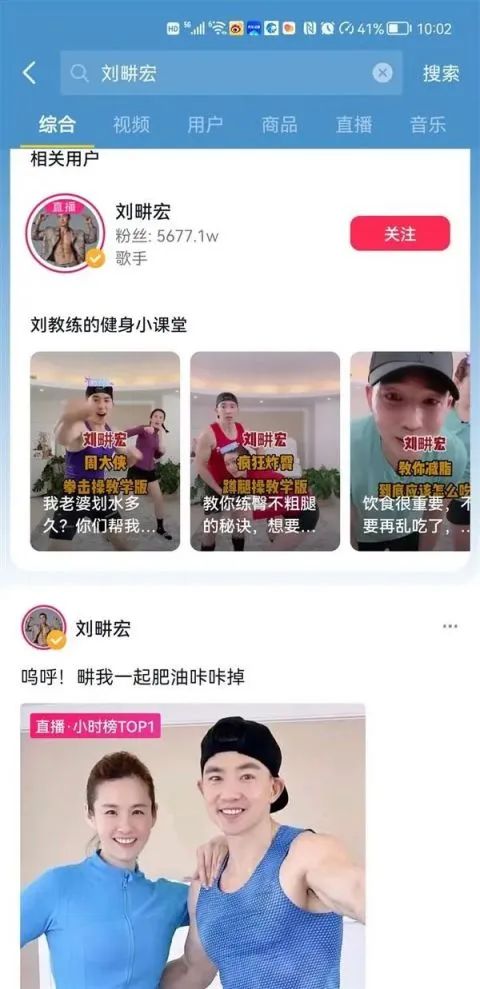 “劉畊宏”、“劉畊宏女孩”相關(guān)商標(biāo)遭多方搶注！申請公司回應(yīng)......