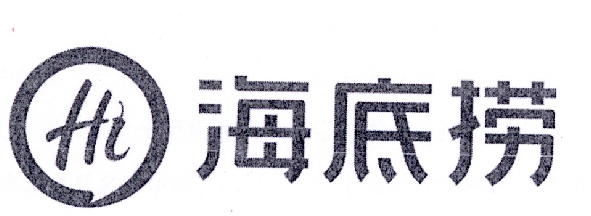 #晨報(bào)#基康儀器北交所暫緩審議：被問商標(biāo)、商號(hào)是否存在被撤銷等法律風(fēng)險(xiǎn)；海底撈訴小放牛商標(biāo)侵權(quán)案勝訴，小放牛被判賠95萬元