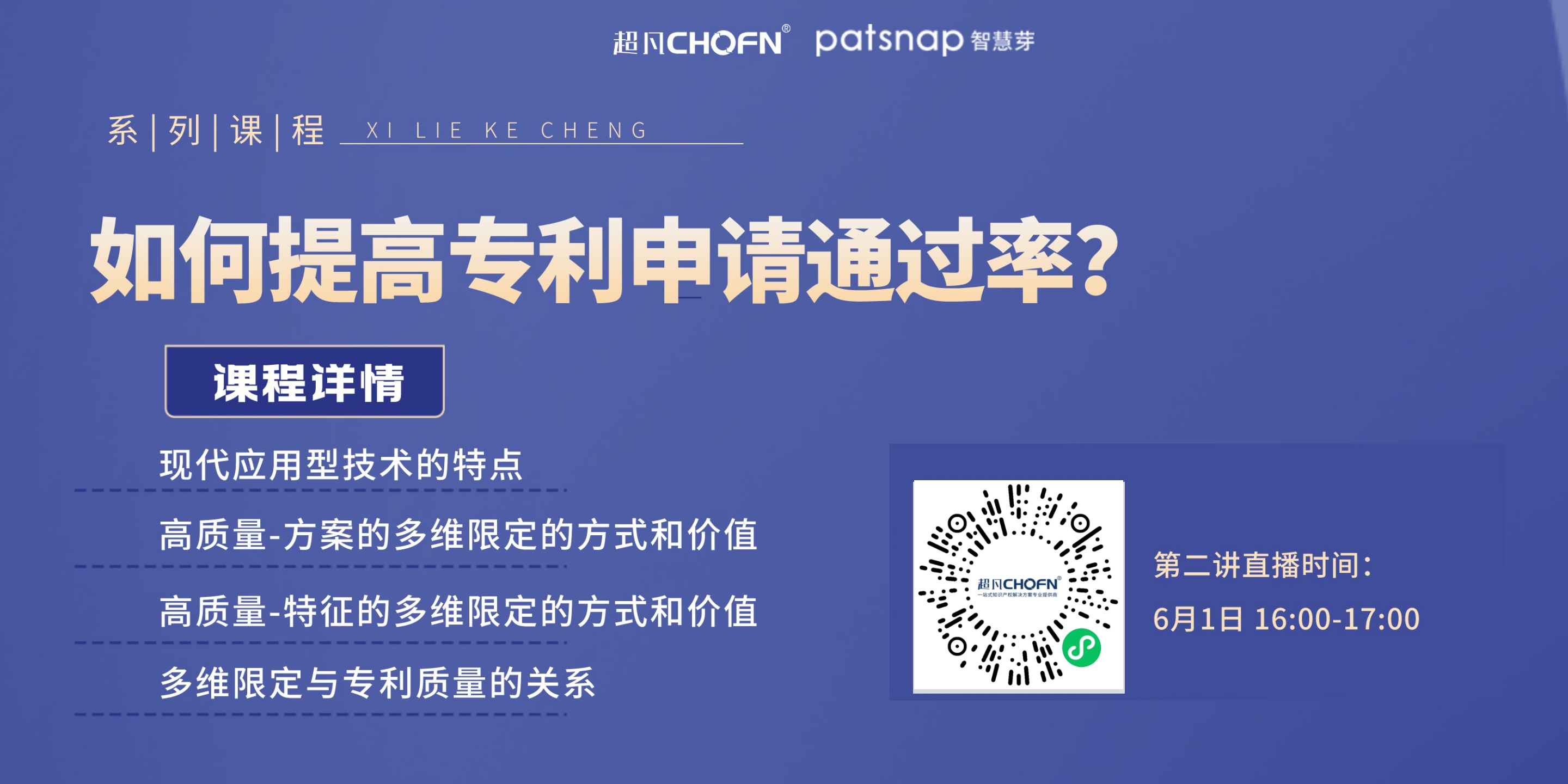 如何提高方案對比創(chuàng)造性？或許可以從多維度限定入手！