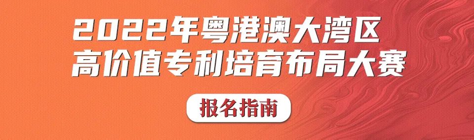 報名！專利訴訟實務(wù)專題培訓(xùn)班邀您參加  ?