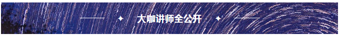 倒計(jì)時(shí)7天！2022年國際技術(shù)經(jīng)理人培訓(xùn)班【廣州站】開課在即