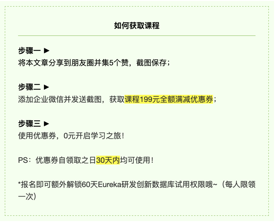 這系列課程，研發(fā)真得學！  ?