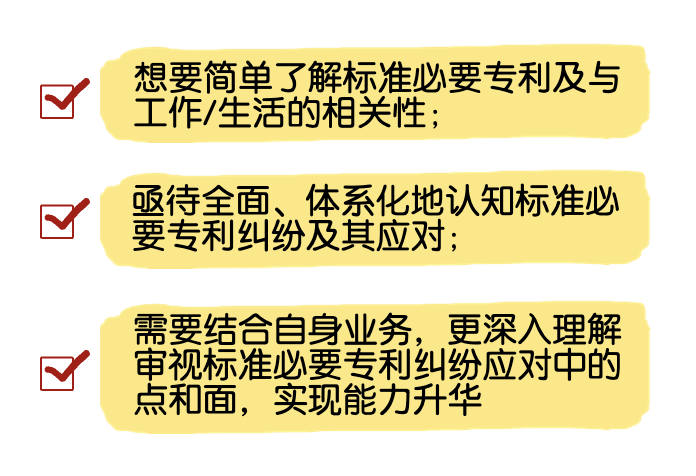 從0基礎到掌握SEP！你和高手就差13節(jié)課的距離