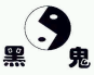 收藏！《商標(biāo)一般違法判斷標(biāo)準(zhǔn)》理解與適用完整版