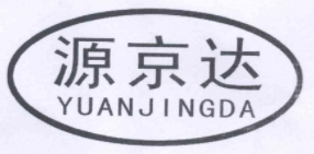 收藏！《商標(biāo)一般違法判斷標(biāo)準(zhǔn)》理解與適用完整版