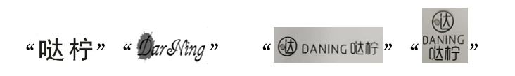 #晨報(bào)#北京市知識(shí)產(chǎn)權(quán)保護(hù)中心關(guān)于暫停相關(guān)業(yè)務(wù)辦理的通知；LG在德國(guó)起訴TCL侵權(quán)專利并索賠