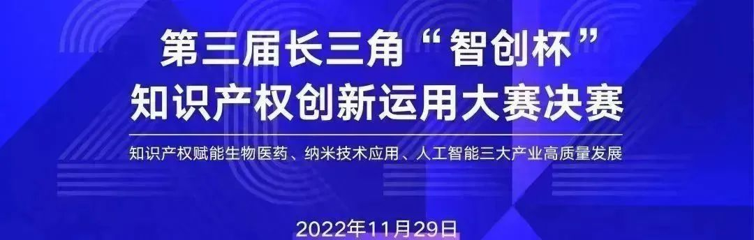 收官之戰(zhàn)！2022智創(chuàng)杯，技術(shù)er的終極PK