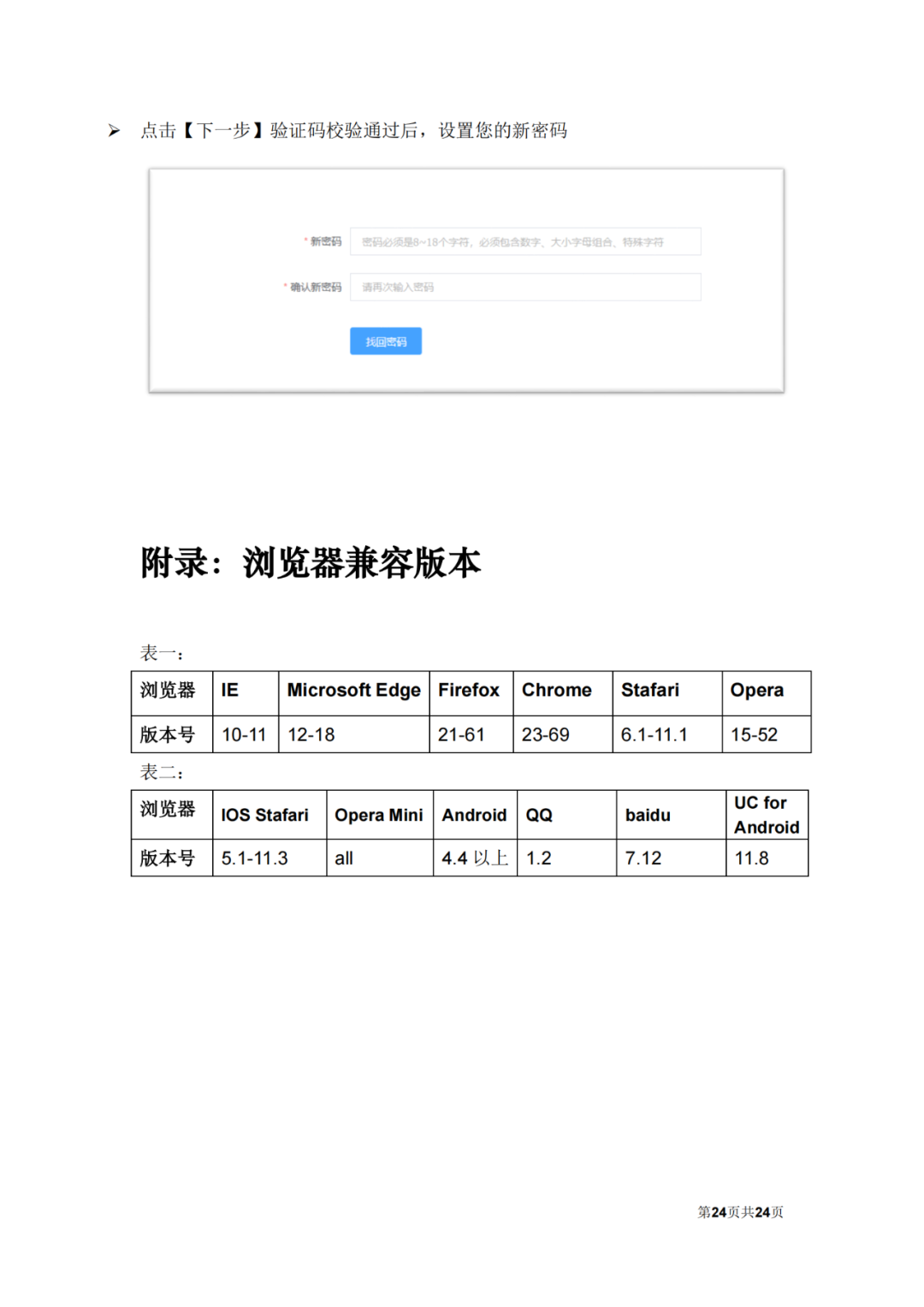 自2022.12.12日起，國知局將開通專利和集成電路布圖設(shè)計業(yè)務(wù)辦理統(tǒng)一身份認(rèn)證平臺！