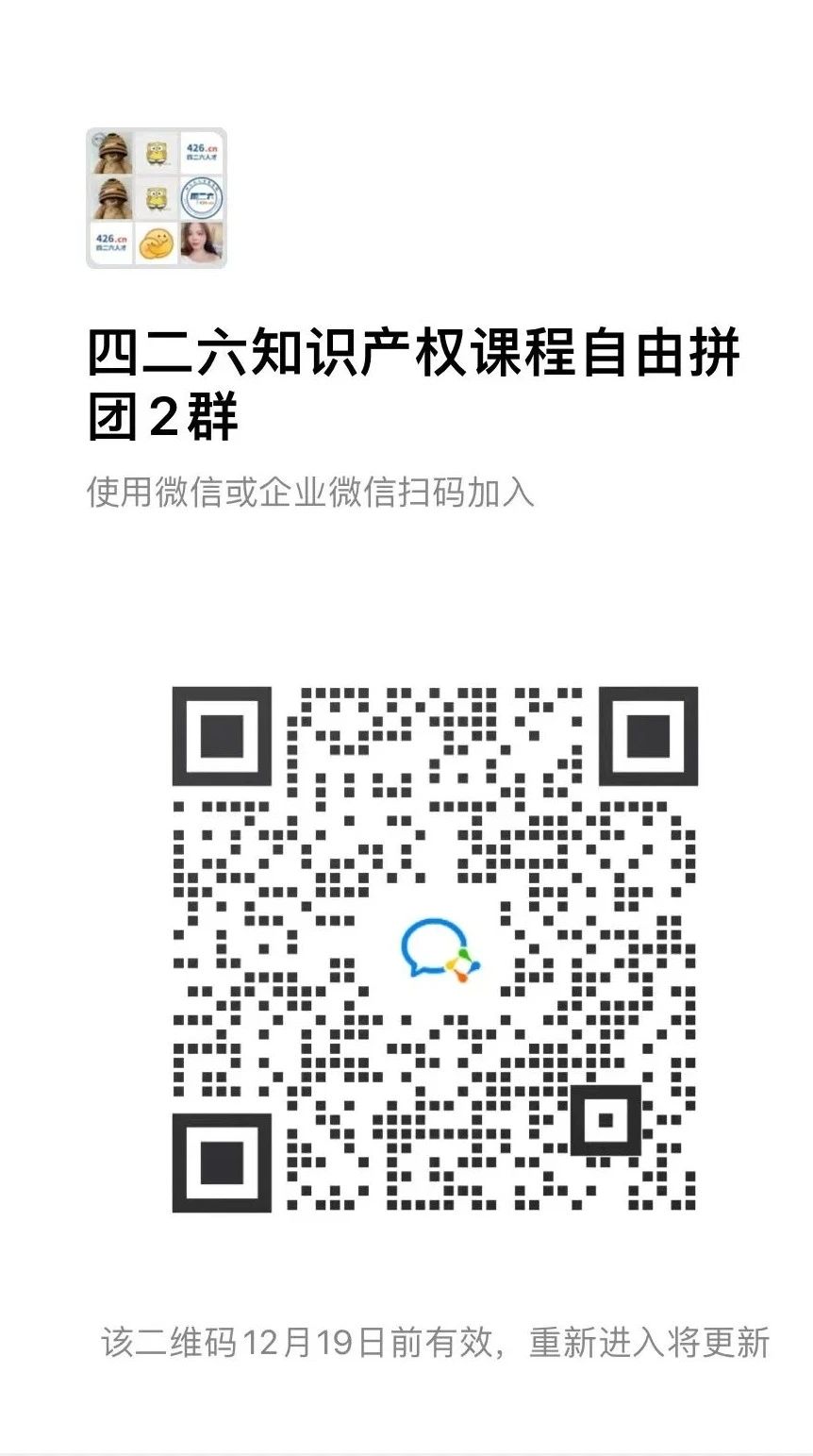 從入門到精英：今年最后一期涉外商標(biāo)代理高級研修班（上海站）開始招生啦！