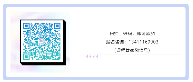 從入門到精英：今年最后一期涉外商標(biāo)代理高級研修班（上海站）開始招生啦！