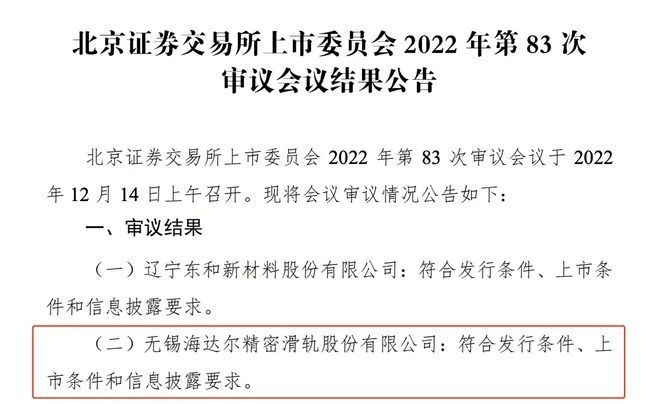 #晨報(bào)#中共中央、國務(wù)院：深入實(shí)施商標(biāo)品牌戰(zhàn)略，持續(xù)辦好中國品牌日活動(dòng)；Adam Williams被正式任命為英國知識(shí)產(chǎn)權(quán)局局長(zhǎng)