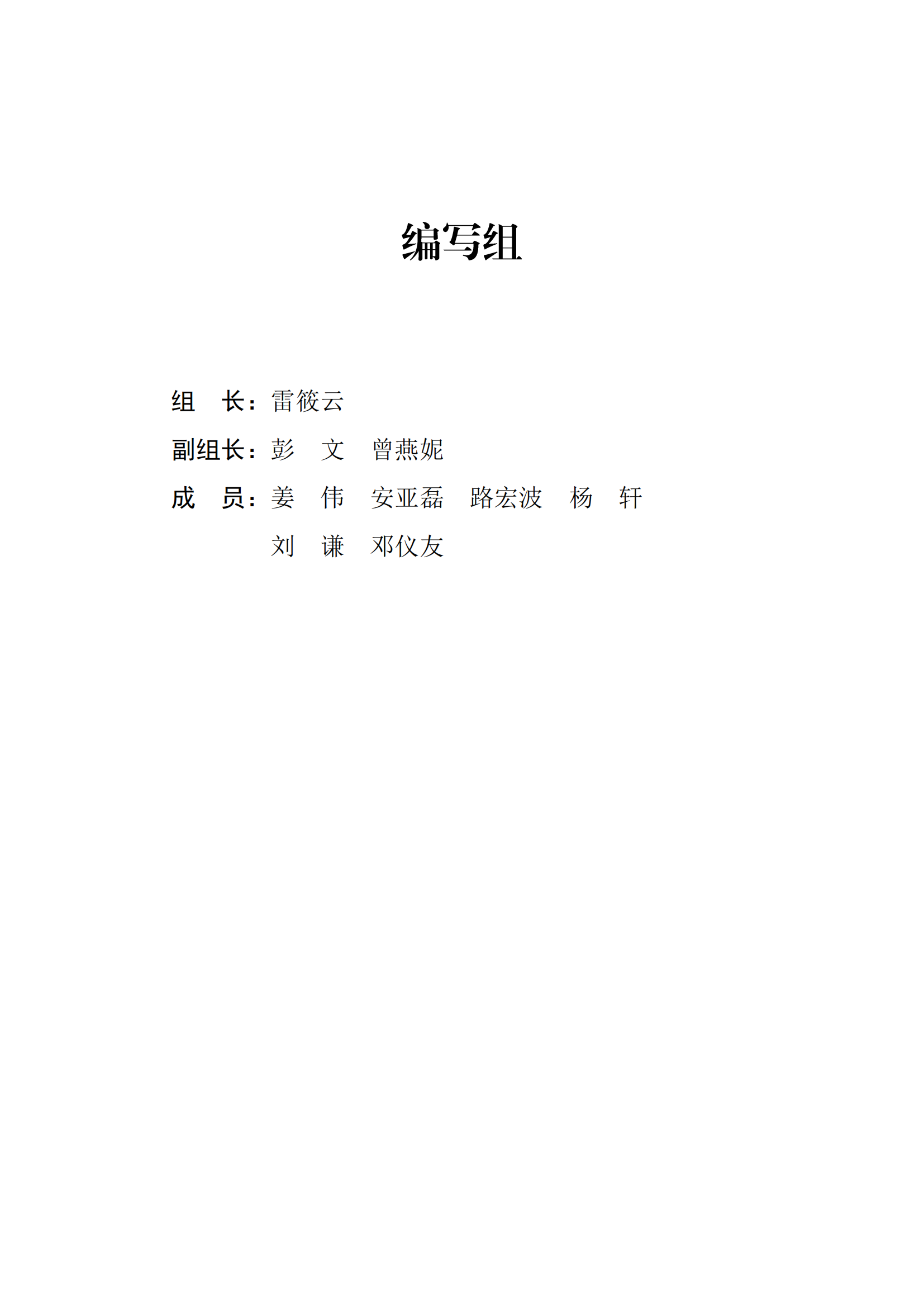 國知局：2021 年知識產(chǎn)權(quán)服務(wù)業(yè)從業(yè)人員人均營業(yè)收入（即勞動生產(chǎn)率）為 30.5萬元/人，同比增長 17.1%丨附報告全文