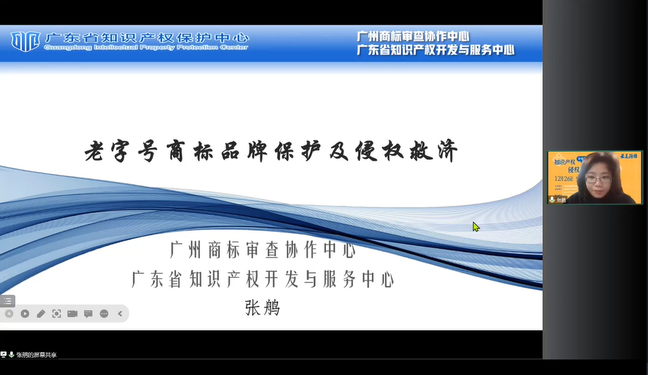 廣州永慶坊開(kāi)啟“最美騎樓”非遺老字號(hào)打卡之旅