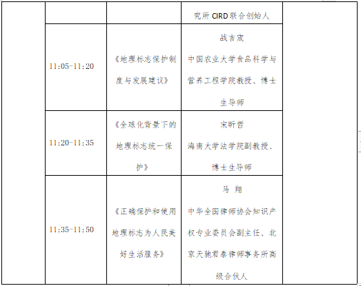 云上相約，精彩不斷！1月10日鎖定第五屆知交會(huì)暨地博會(huì)