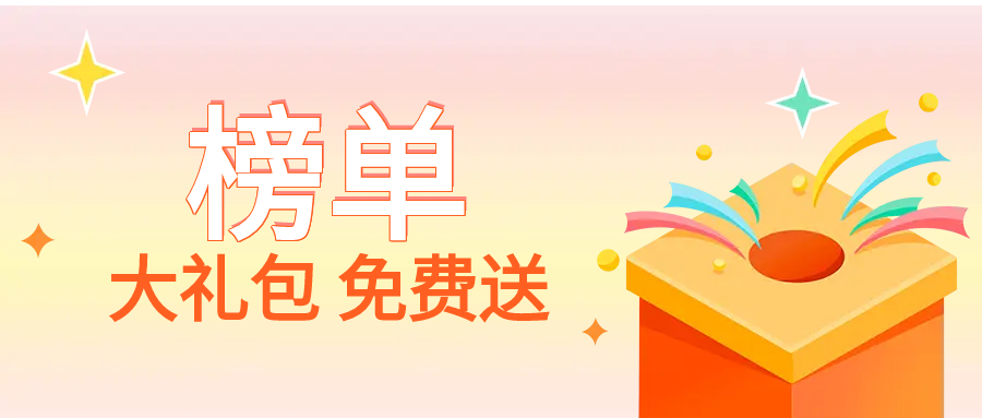 36篇！2022年度專利商標(biāo)榜單文章合集，涉及智慧家庭、元宇宙、隱私計算技術(shù)、智慧養(yǎng)老、量子計算、年金等多個熱門領(lǐng)域！