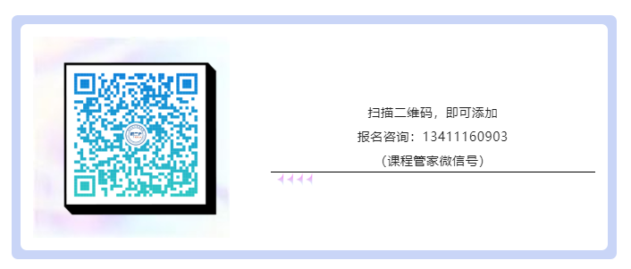 大咖云集！頂級講師齊聚魔都！涉外商標代理高級研修班【上?！恐v師公布！