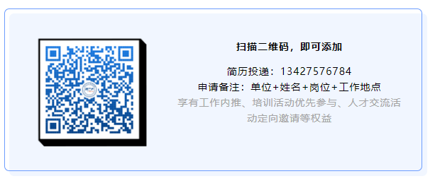 工作內(nèi)推！廈門海辰儲能科技股份有限公司招聘「專利工程師（分析、風險、申請、涉外）＋合規(guī)經(jīng)理/專家、合規(guī)工程師」