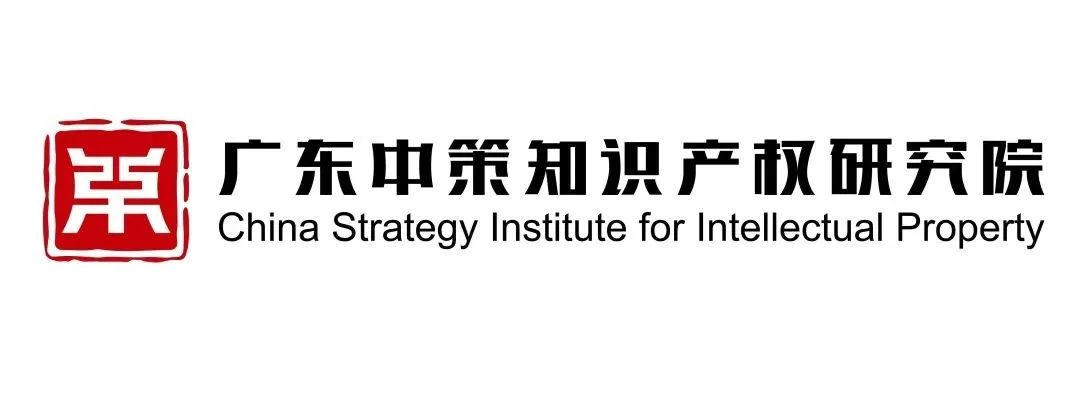 開年重磅！尋找50位50歲以下知識(shí)產(chǎn)權(quán)精英律師