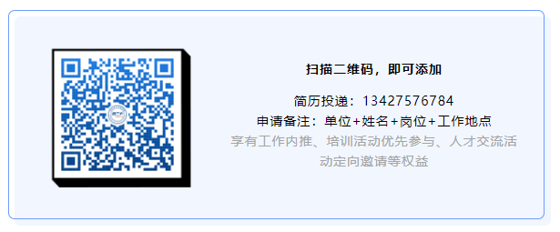 簡歷直投！寧德時代招聘「專利訴訟與風(fēng)控經(jīng)理＋高級專利工程師（機械/化學(xué)/電學(xué)/質(zhì)控方向）」