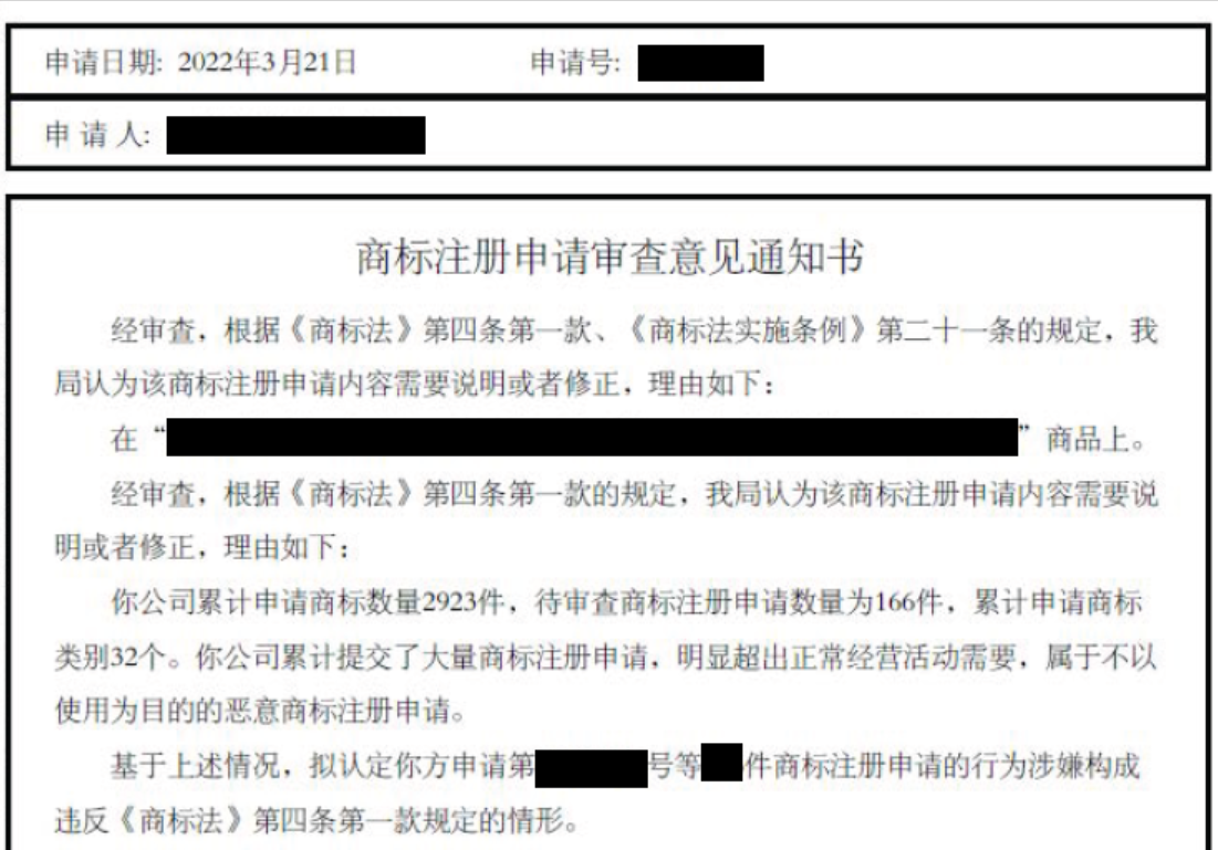 狠起來連自己都“抄”！——淺析企業(yè)防御性注冊(cè)的必要性與困境