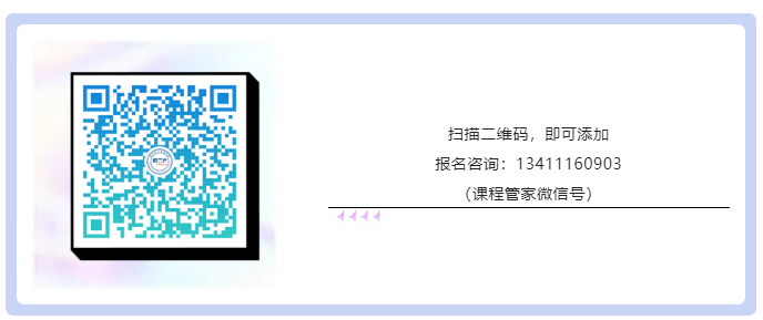 2023年涉外商標(biāo)代理高級研修班【上海站】成功舉辦！