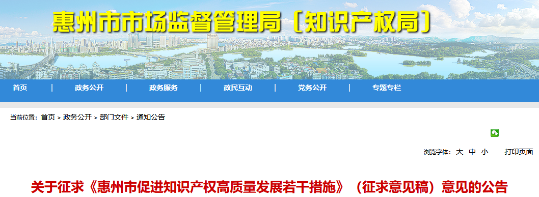 通過國家專利代理師考試/取得副高級知識產權專業(yè)職稱的，資助1萬！