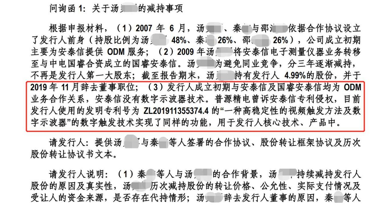 普源精電專(zhuān)利訴訟索賠5925萬(wàn)，鼎陽(yáng)科技還擊勝算幾何？