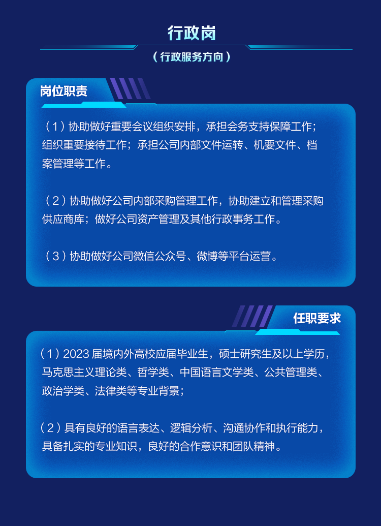 深交所科技成果與知識(shí)產(chǎn)權(quán)交易中心有限責(zé)任公司2023年社會(huì)與校園招聘正在進(jìn)行中！